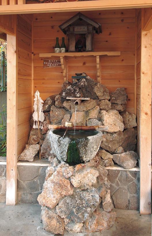 Yumoto Choseikan Obinata Exterior foto